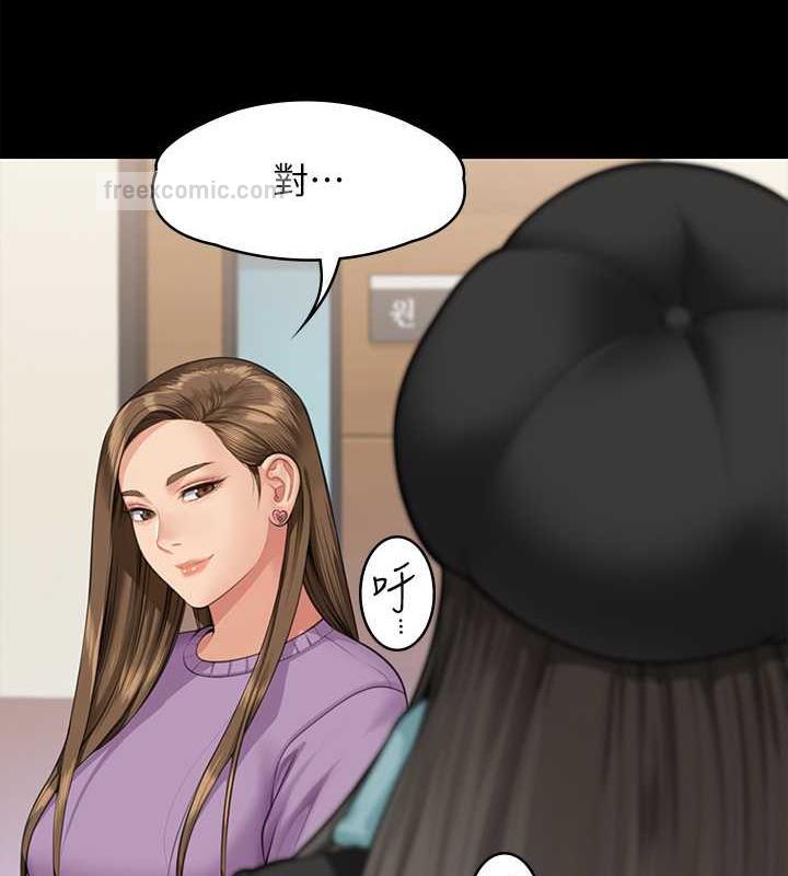 第332话-惠敏的童贞 - 第140.jpg页