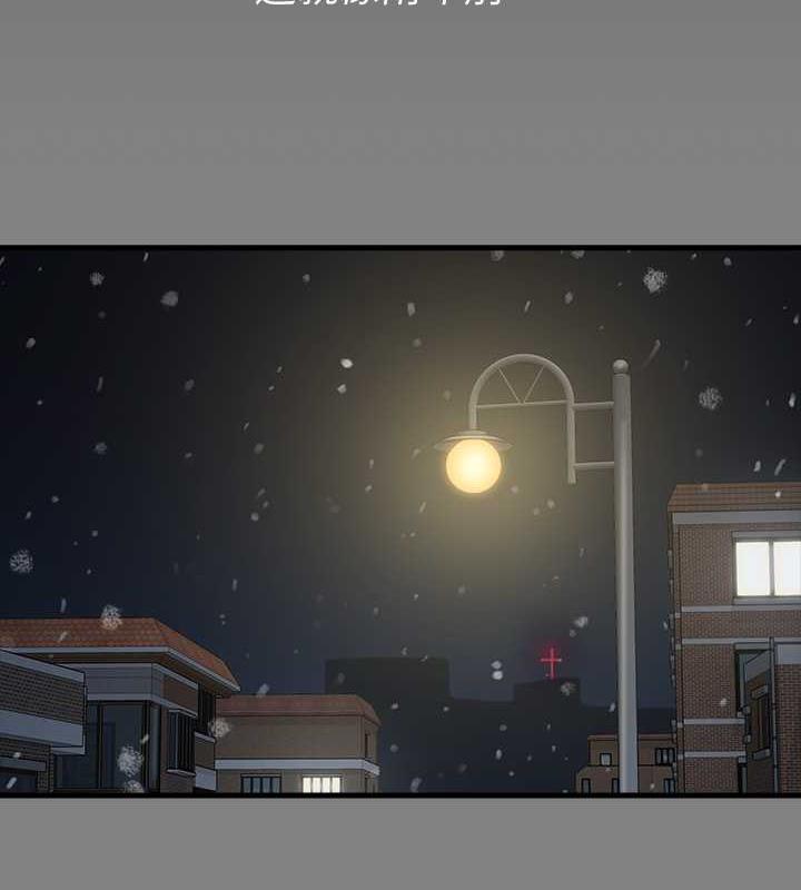 第332话-惠敏的童贞 - 第143.jpg页