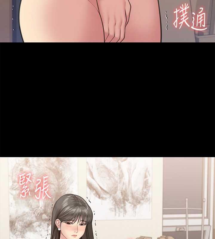 第332话-惠敏的童贞 - 第156.jpg页