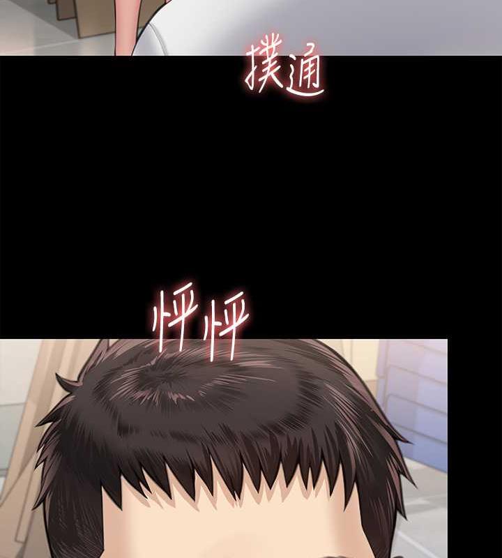 第332话-惠敏的童贞 - 第158.jpg页