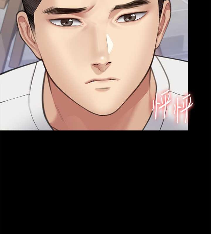 第332话-惠敏的童贞 - 第159.jpg页