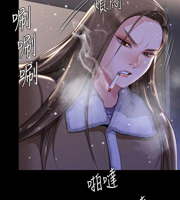 第332话-惠敏的童贞 - 第167.jpg页
