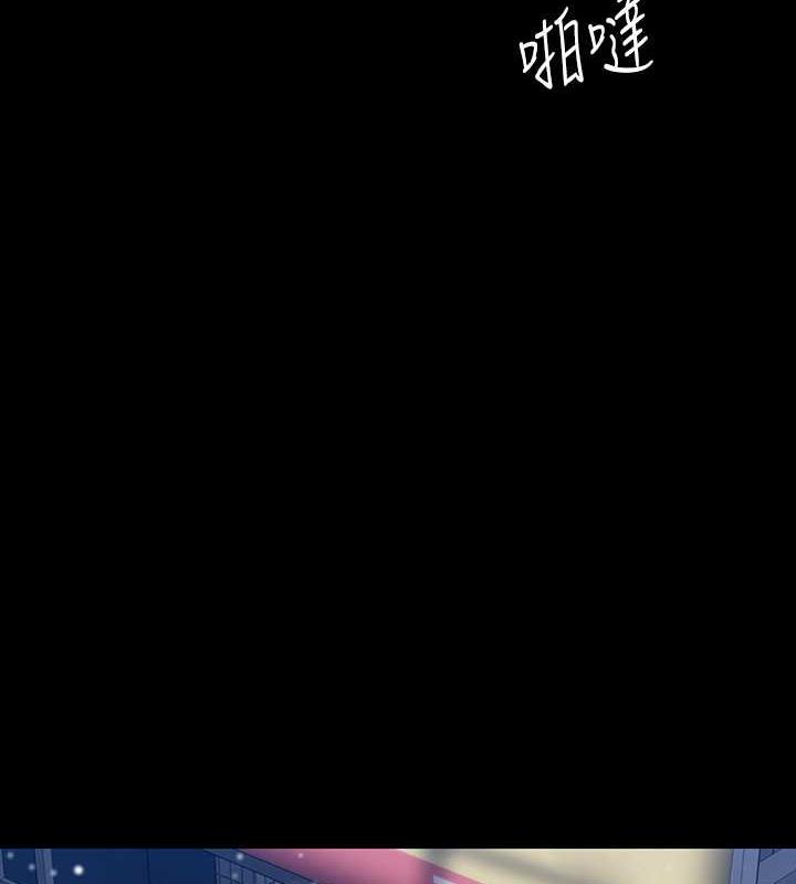 第332话-惠敏的童贞 - 第168.jpg页