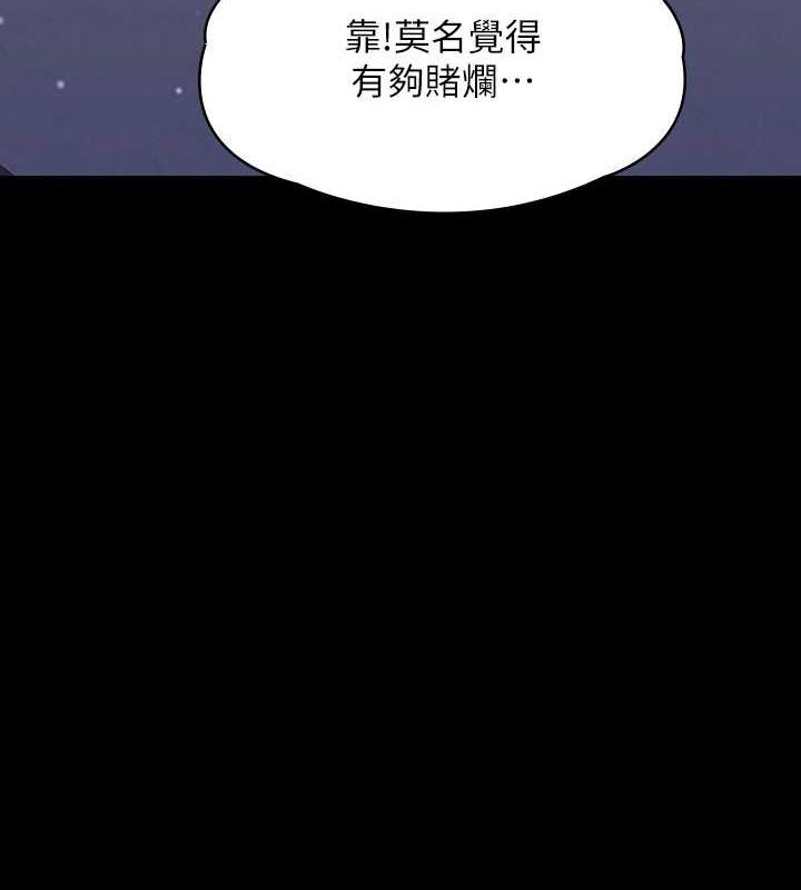 第332话-惠敏的童贞 - 第170.jpg页