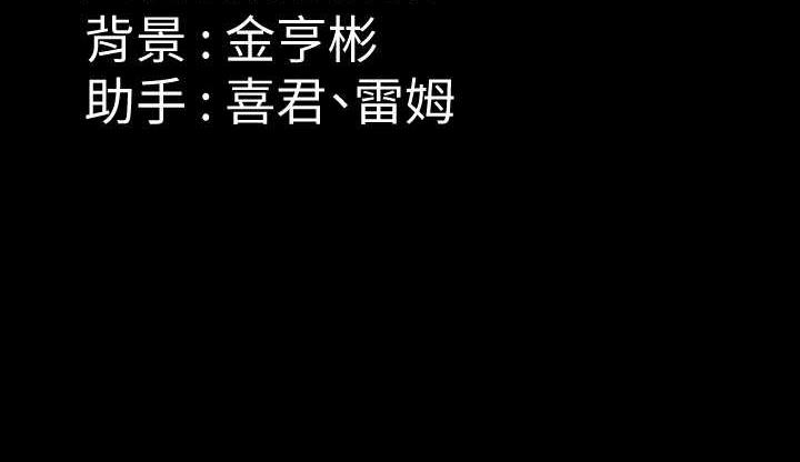 第332话-惠敏的童贞 - 第172.jpg页