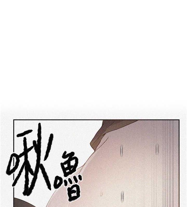 第230话-今晚吃掉家里所有女人! - 第1.jpg页