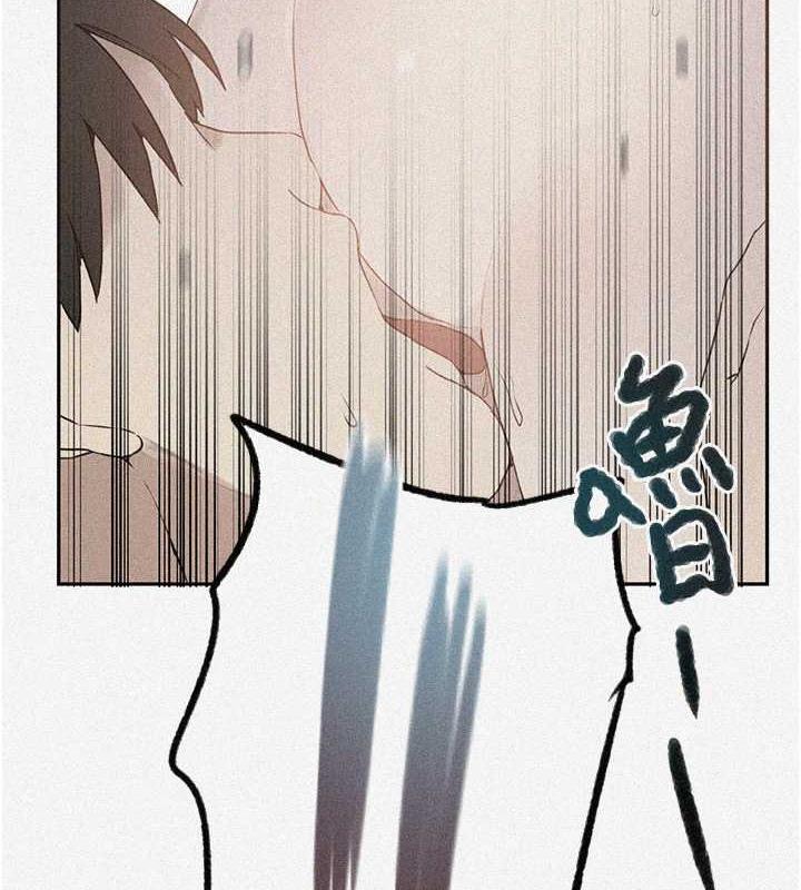 第230话-今晚吃掉家里所有女人! - 第2.jpg页