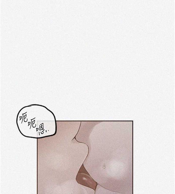 第230话-今晚吃掉家里所有女人! - 第6.jpg页