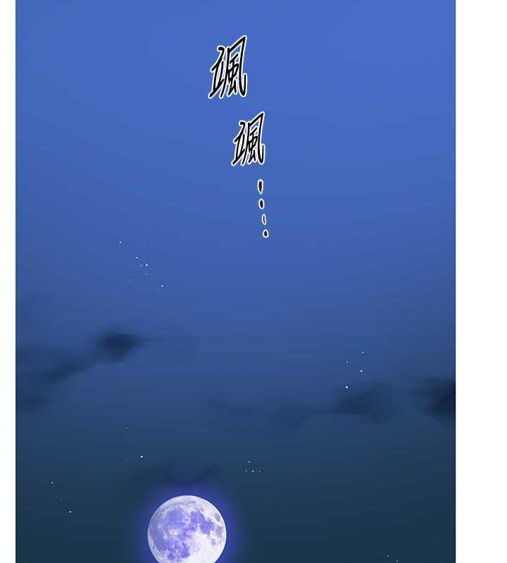 第230话-今晚吃掉家里所有女人! - 第14.jpg页