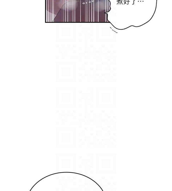 第230话-今晚吃掉家里所有女人! - 第18.jpg页