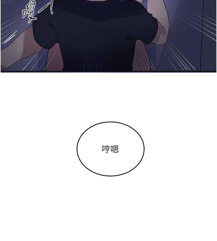 第230话-今晚吃掉家里所有女人! - 第22.jpg页