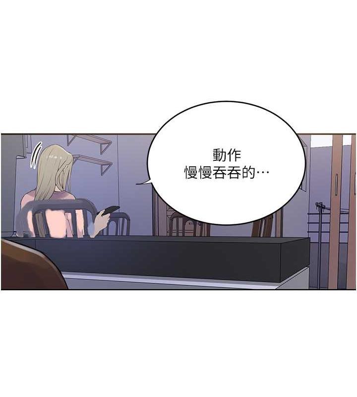 第230话-今晚吃掉家里所有女人! - 第23.jpg页