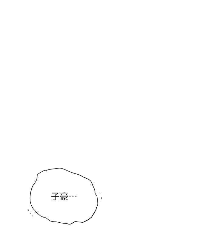第230话-今晚吃掉家里所有女人! - 第26.jpg页