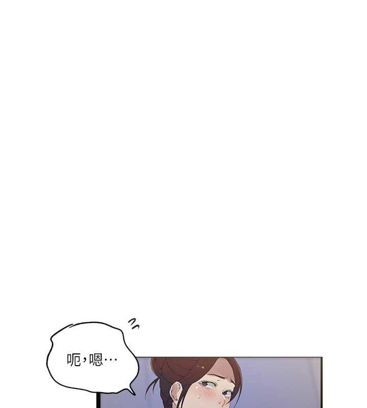 第230话-今晚吃掉家里所有女人! - 第29.jpg页