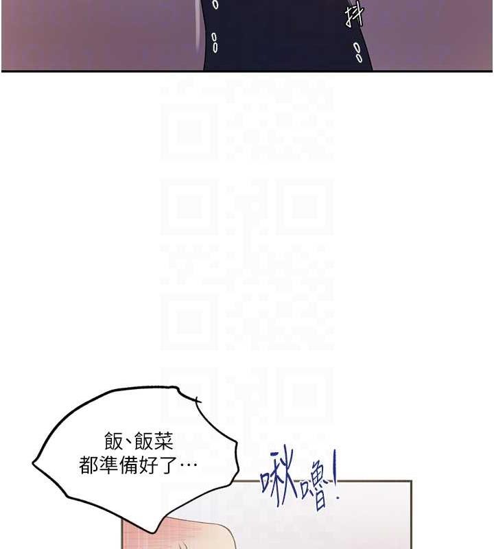 第230话-今晚吃掉家里所有女人! - 第32.jpg页