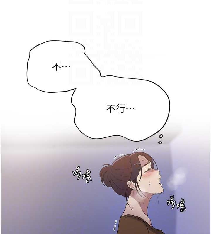 第230话-今晚吃掉家里所有女人! - 第34.jpg页