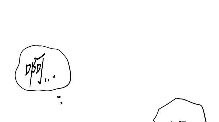 第230话-今晚吃掉家里所有女人! - 第38.jpg页