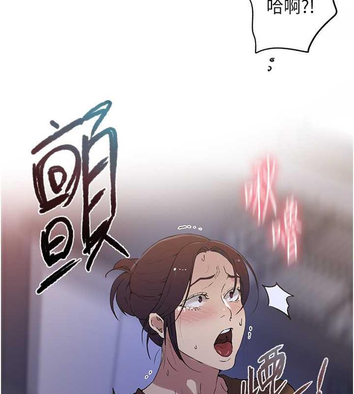 第230话-今晚吃掉家里所有女人! - 第39.jpg页