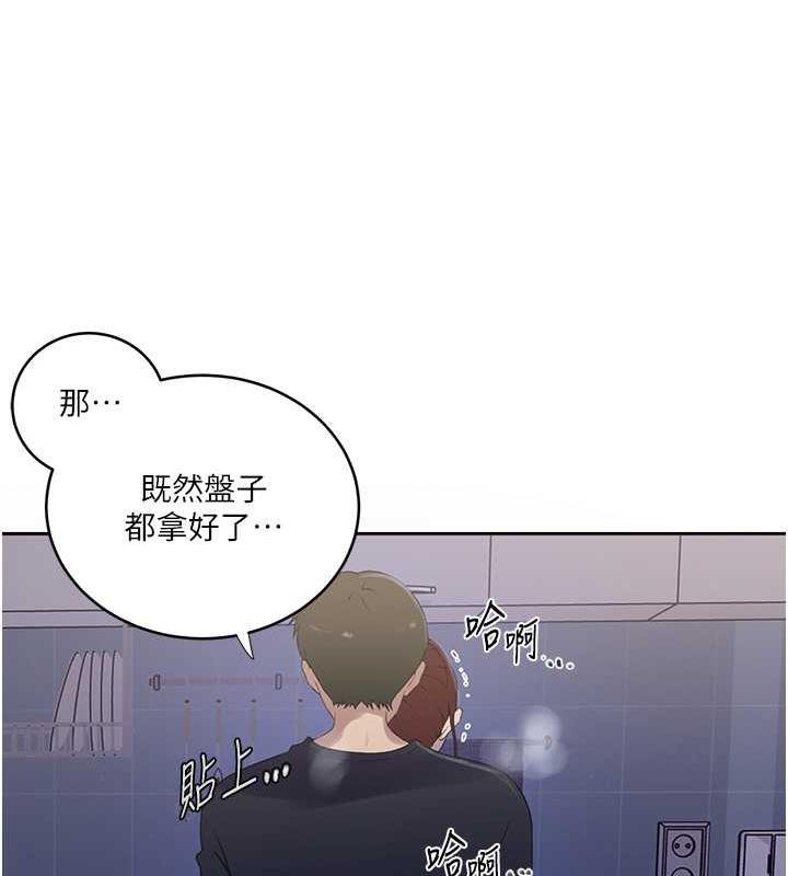 第230话-今晚吃掉家里所有女人! - 第41.jpg页