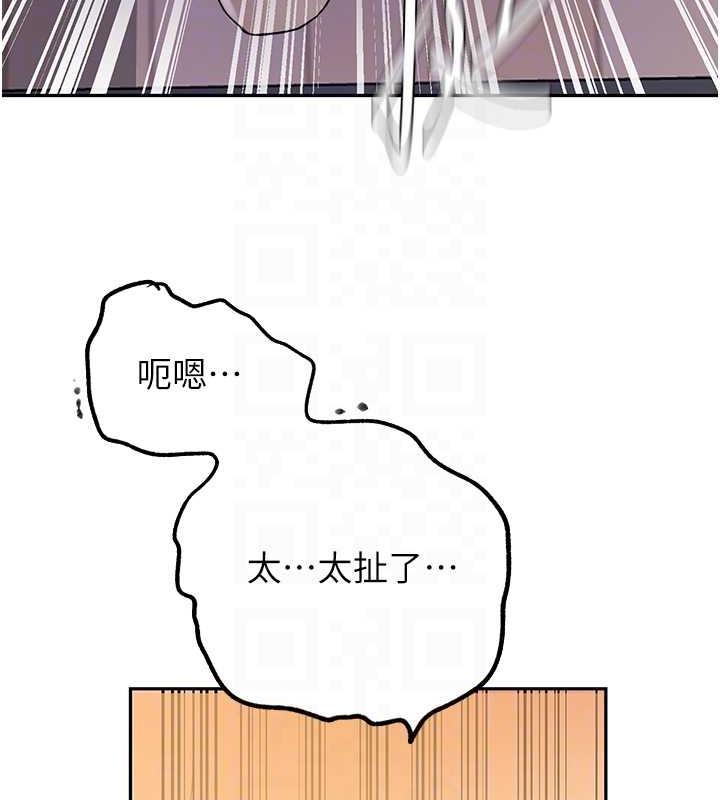 第230话-今晚吃掉家里所有女人! - 第48.jpg页