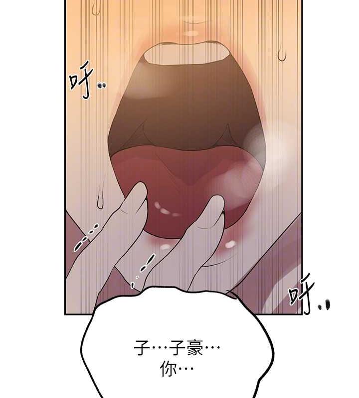第230话-今晚吃掉家里所有女人! - 第49.jpg页
