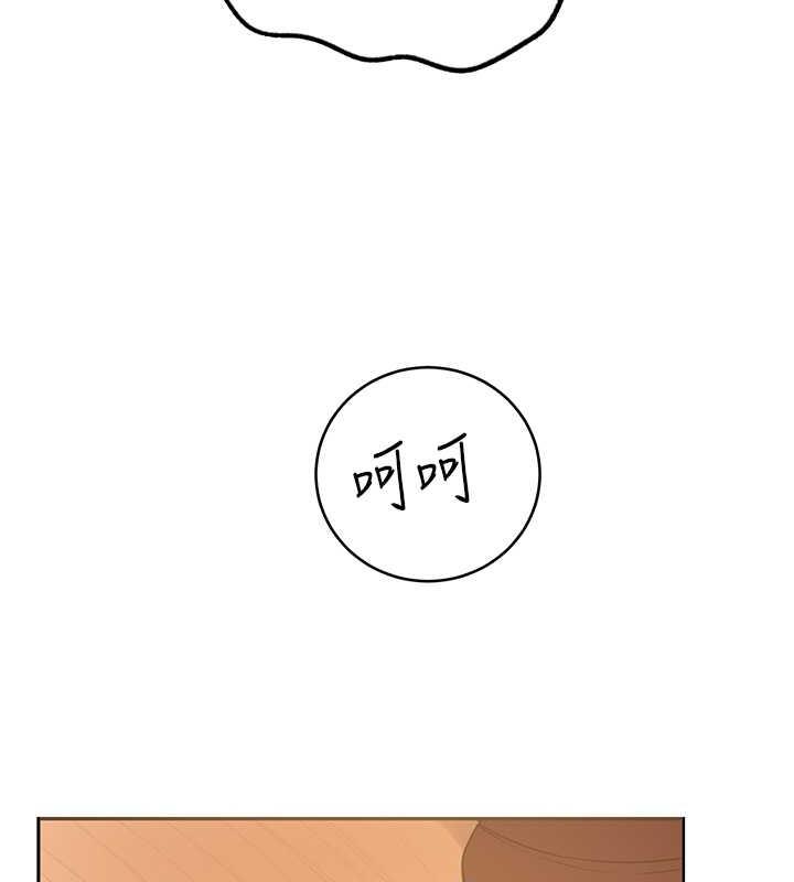 第230话-今晚吃掉家里所有女人! - 第50.jpg页