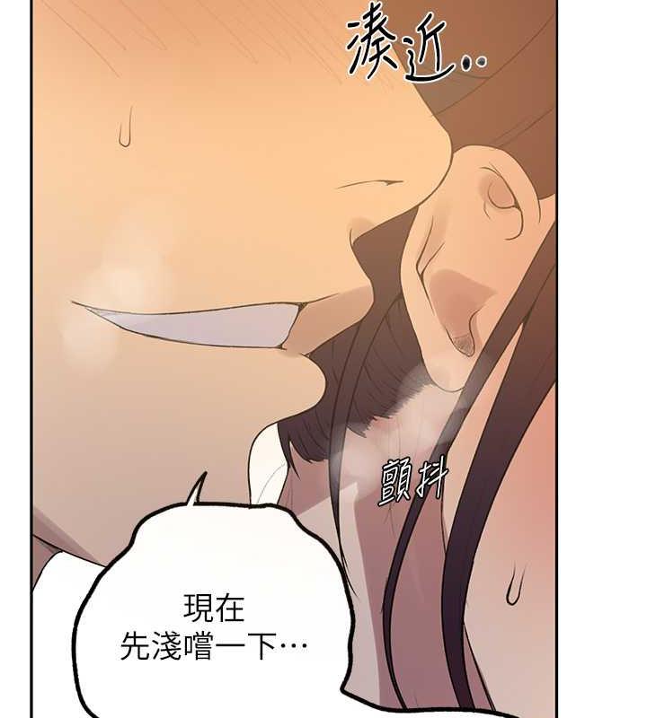 第230话-今晚吃掉家里所有女人! - 第51.jpg页