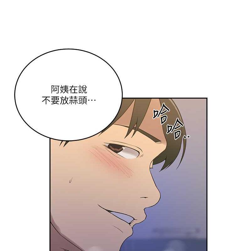 第230话-今晚吃掉家里所有女人! - 第55.jpg页