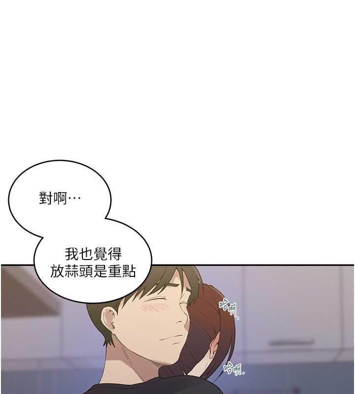 第230话-今晚吃掉家里所有女人! - 第58.jpg页