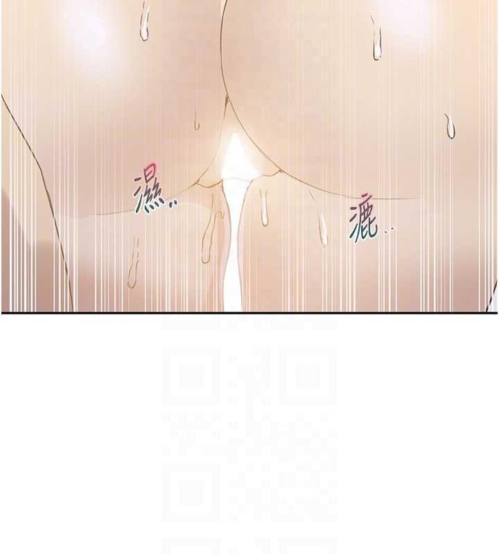 第230话-今晚吃掉家里所有女人! - 第62.jpg页