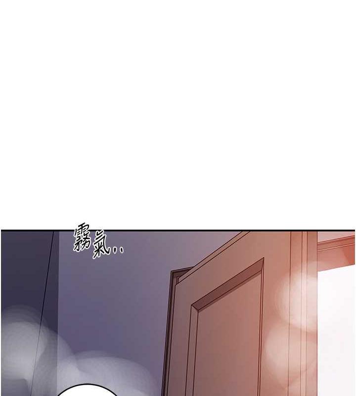 第230话-今晚吃掉家里所有女人! - 第71.jpg页