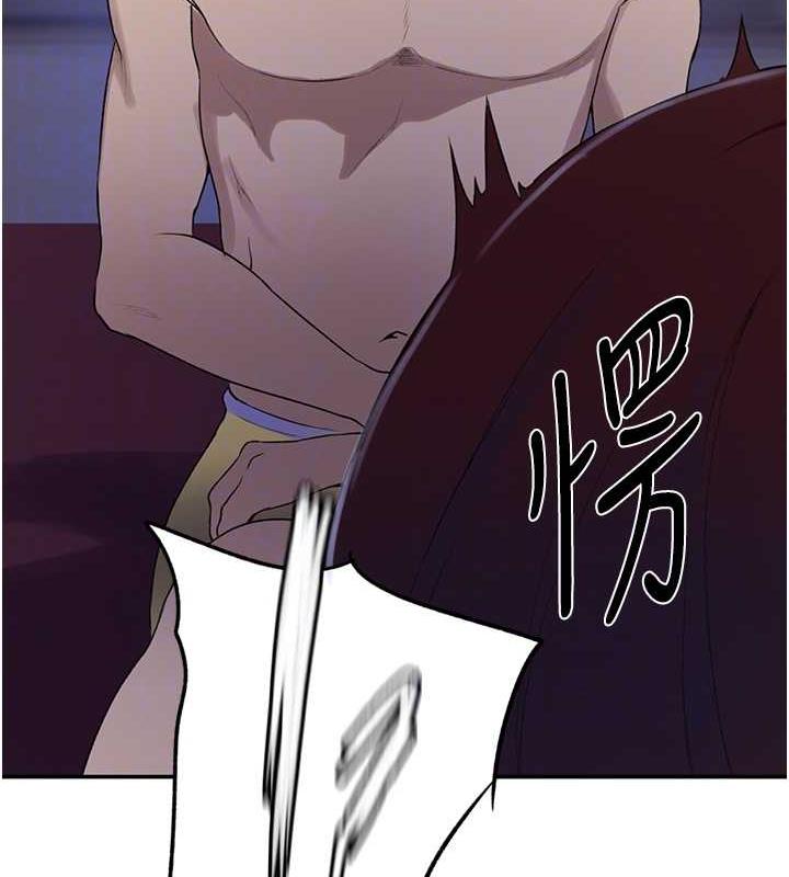 第230话-今晚吃掉家里所有女人! - 第78.jpg页