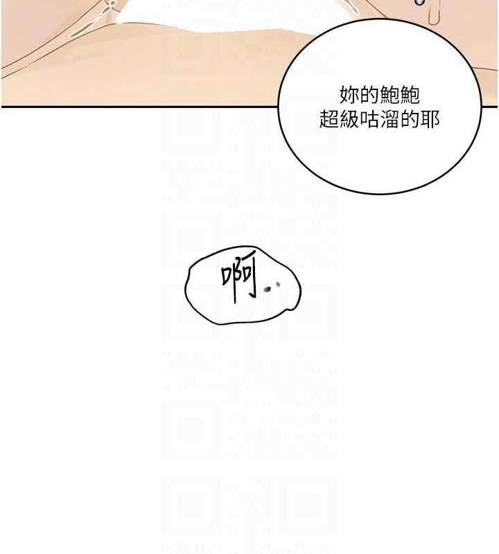 第230话-今晚吃掉家里所有女人! - 第90.jpg页