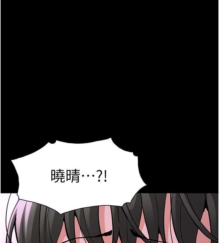 第89话-我愿意当你的狗 - 第1.jpg页