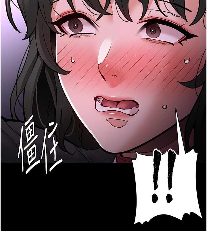第89话-我愿意当你的狗 - 第2.jpg页