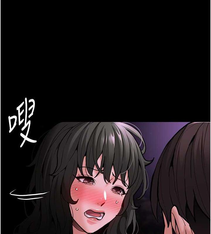 第89话-我愿意当你的狗 - 第13.jpg页