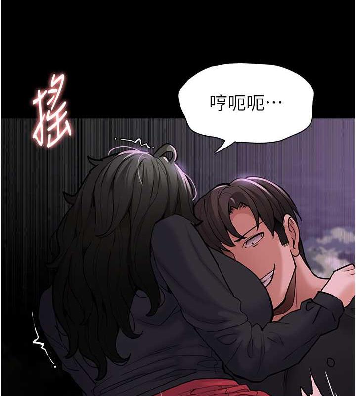 第89话-我愿意当你的狗 - 第15.jpg页