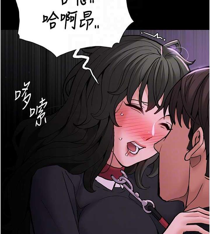 第89话-我愿意当你的狗 - 第19.jpg页