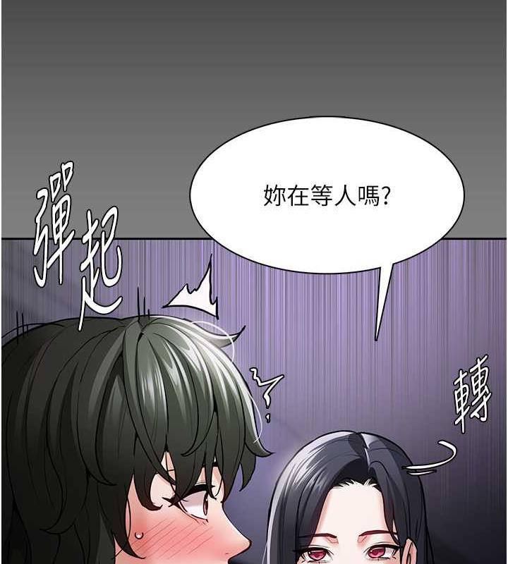 第89话-我愿意当你的狗 - 第26.jpg页