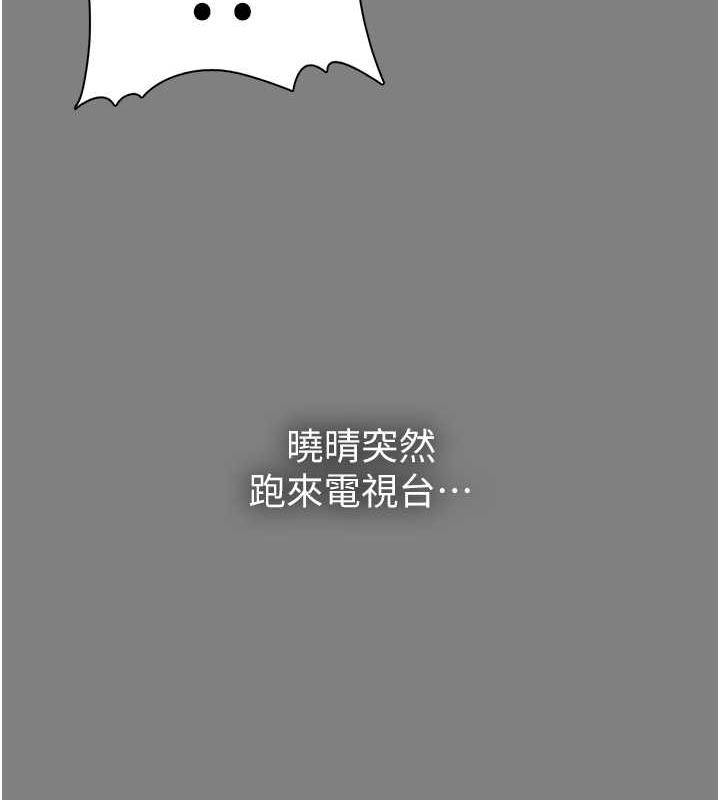 第89话-我愿意当你的狗 - 第28.jpg页
