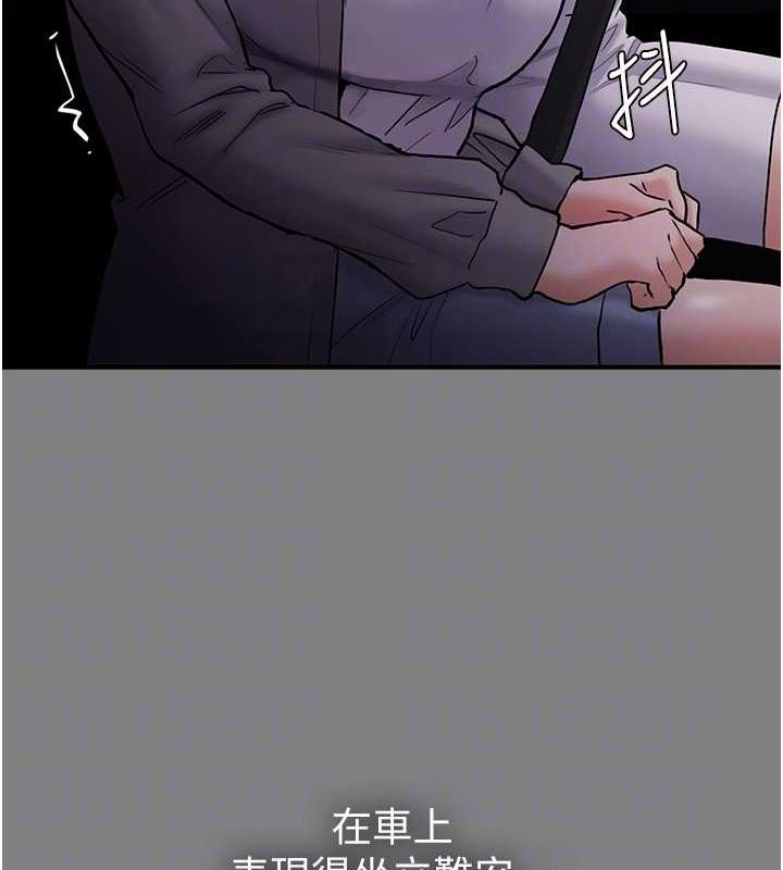 第89话-我愿意当你的狗 - 第33.jpg页