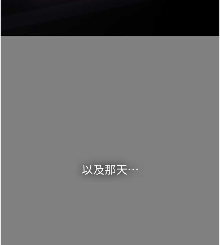 第89话-我愿意当你的狗 - 第36.jpg页