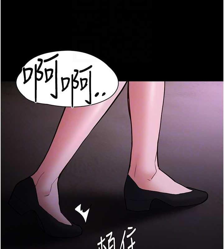 第89话-我愿意当你的狗 - 第47.jpg页