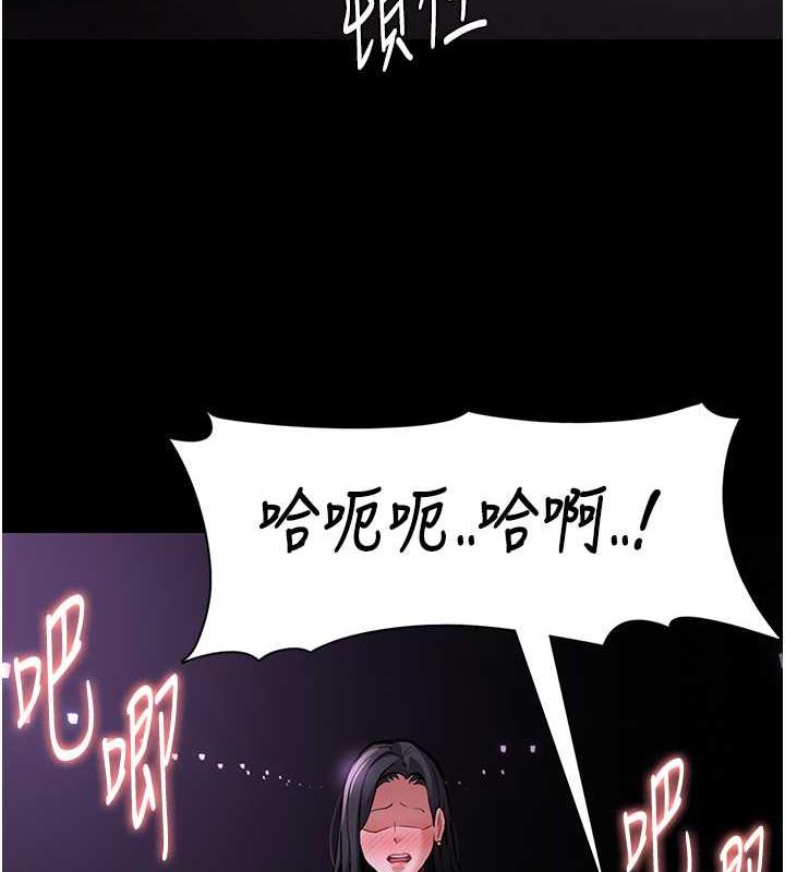 第89话-我愿意当你的狗 - 第48.jpg页