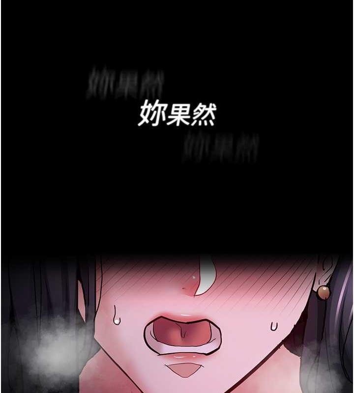 第89话-我愿意当你的狗 - 第58.jpg页