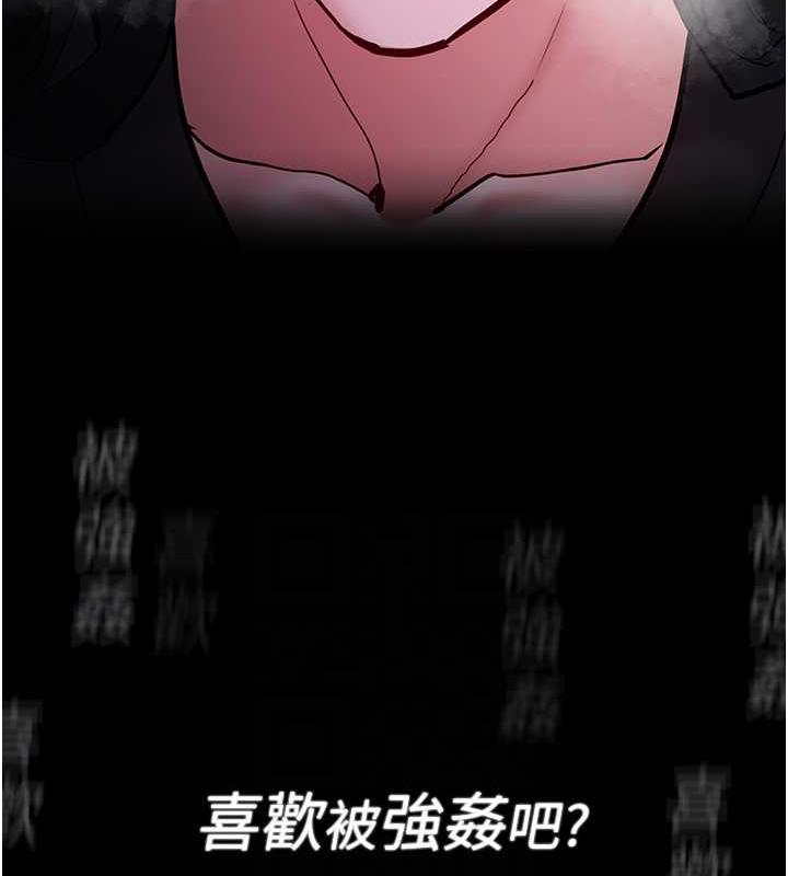 第89话-我愿意当你的狗 - 第59.jpg页