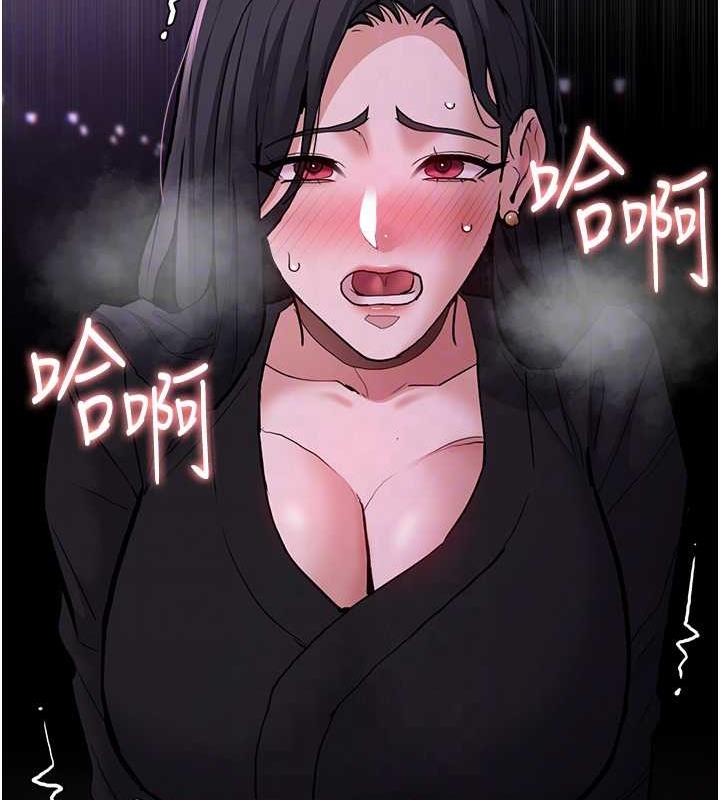 第89话-我愿意当你的狗 - 第61.jpg页