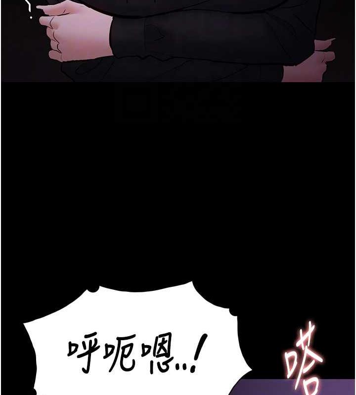 第89话-我愿意当你的狗 - 第62.jpg页