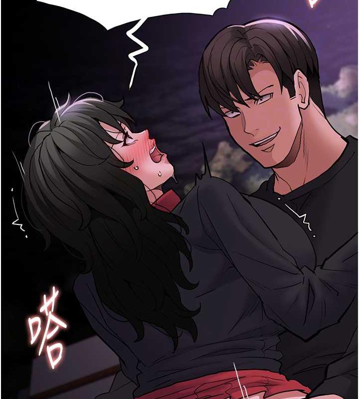 第89话-我愿意当你的狗 - 第63.jpg页
