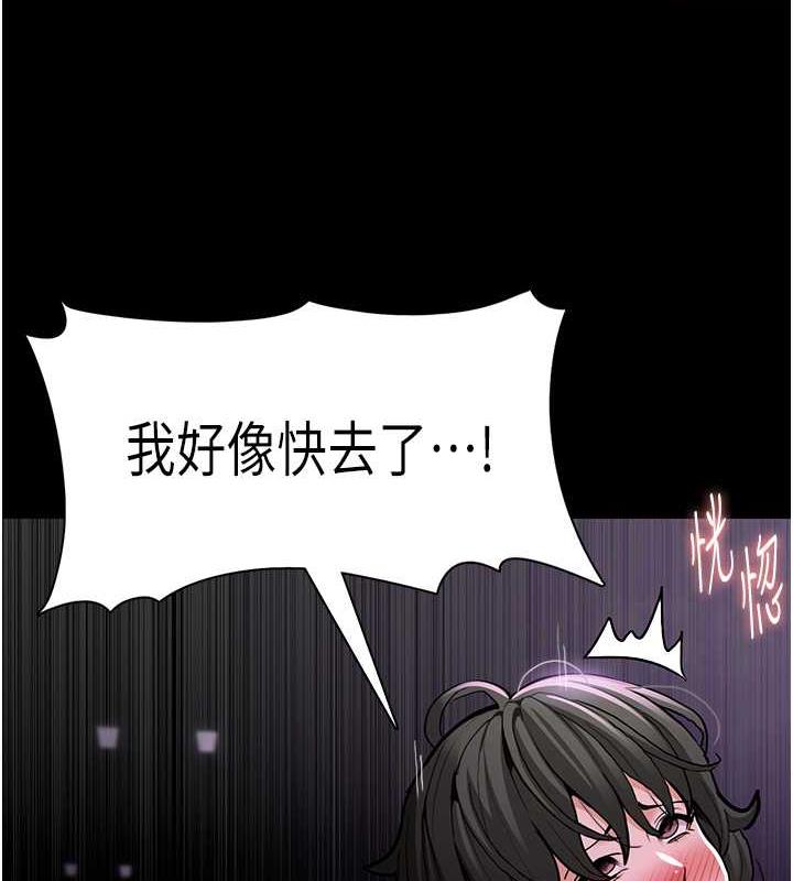 第89话-我愿意当你的狗 - 第67.jpg页